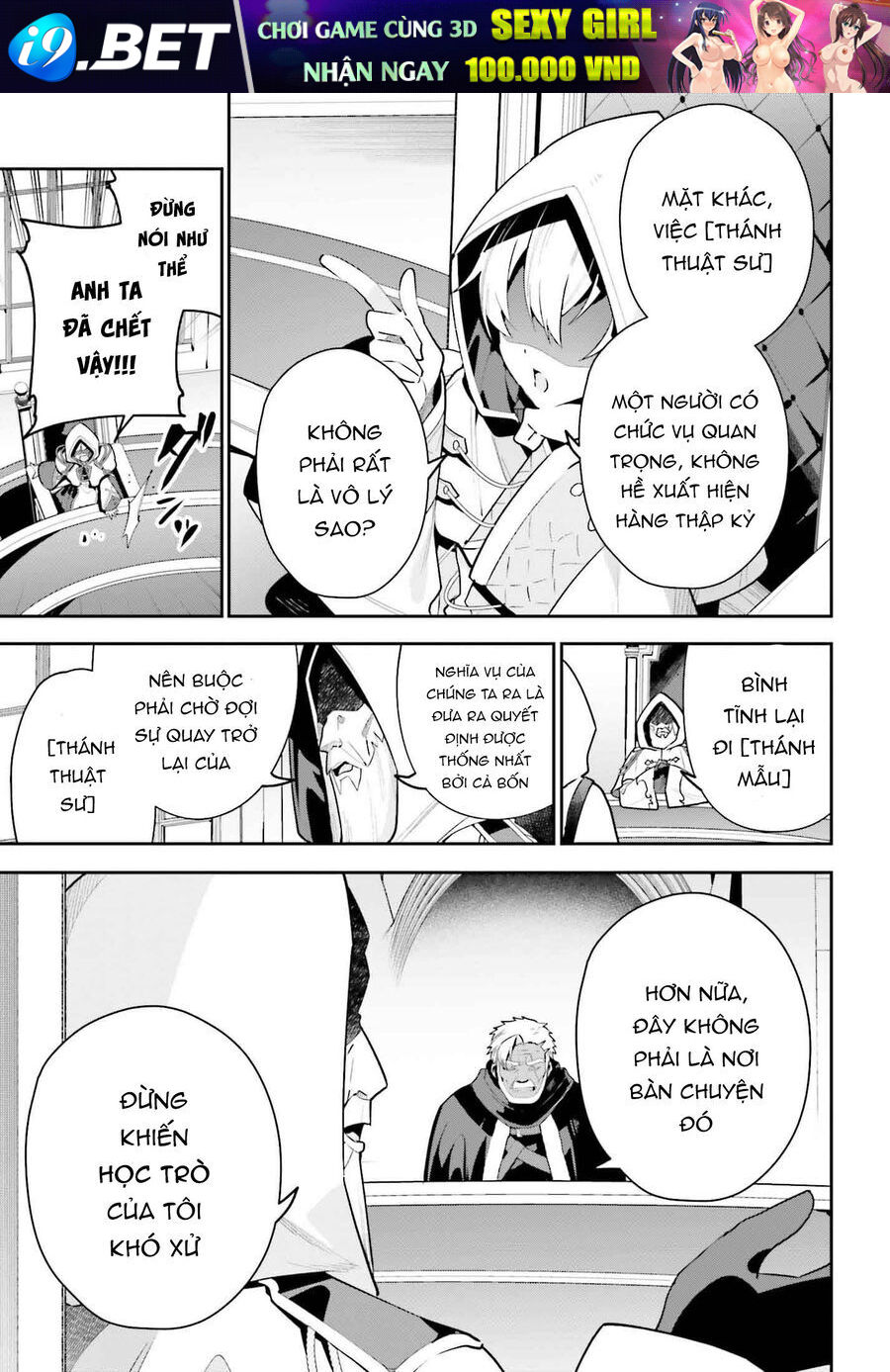 Guild No Uketsukejou Desu Ga Zangyou Wa Iya Nanode Boss Wo Solo Toubatsu Shiyou To Omoimasu - Trang 10