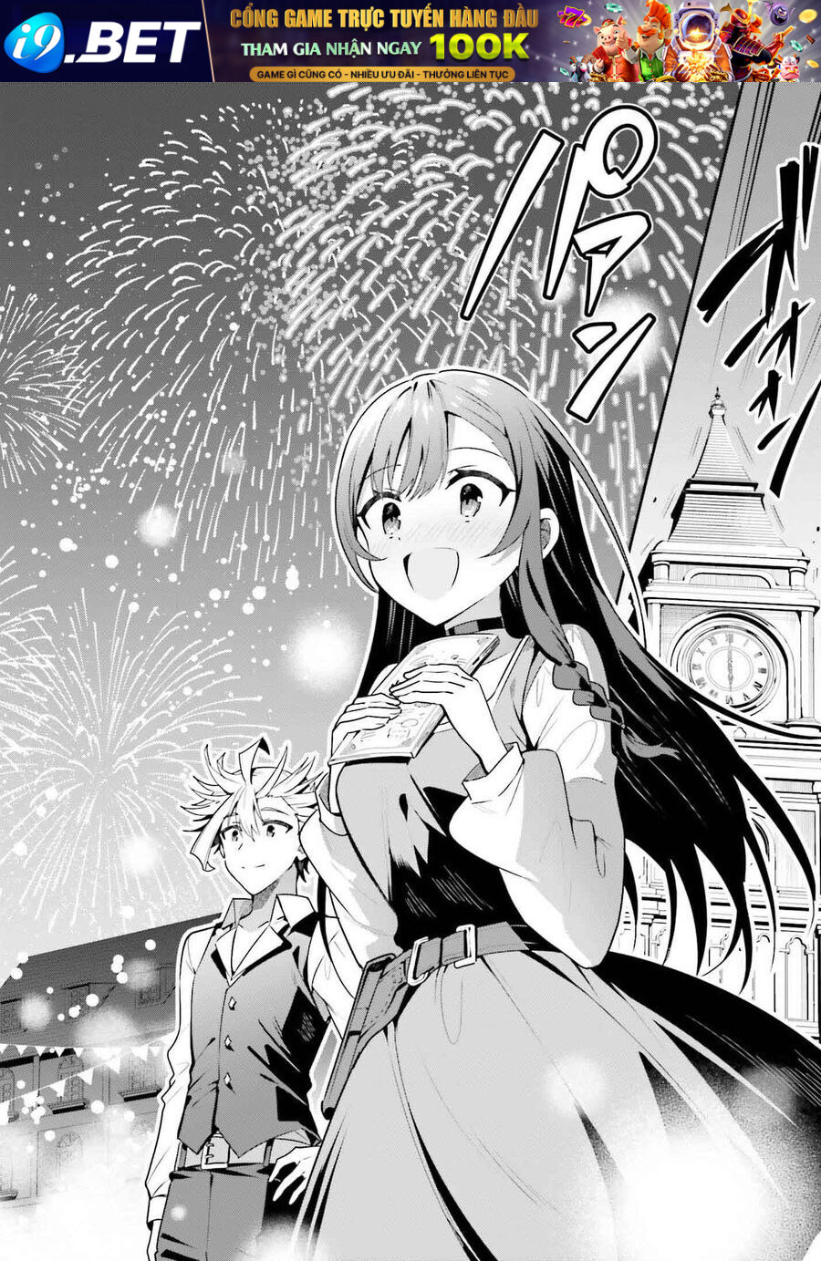 Guild No Uketsukejou Desu Ga Zangyou Wa Iya Nanode Boss Wo Solo Toubatsu Shiyou To Omoimasu - Trang 4