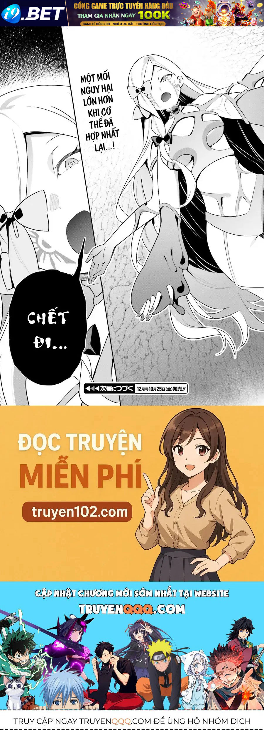 Guild No Uketsukejou Desu Ga Zangyou Wa Iya Nanode Boss Wo Solo Toubatsu Shiyou To Omoimasu - Trang 35