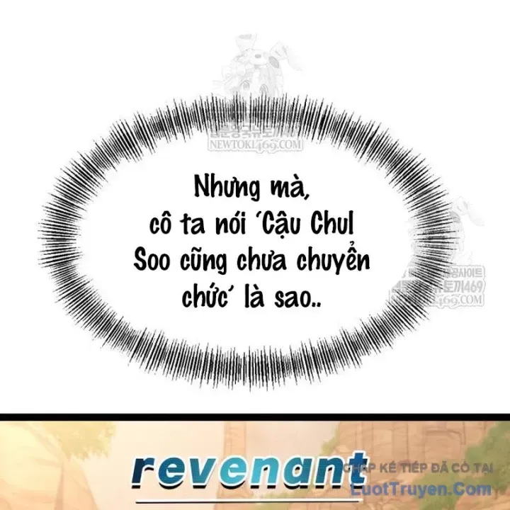 Goblin Level 999 Chương 28 - Trang 221