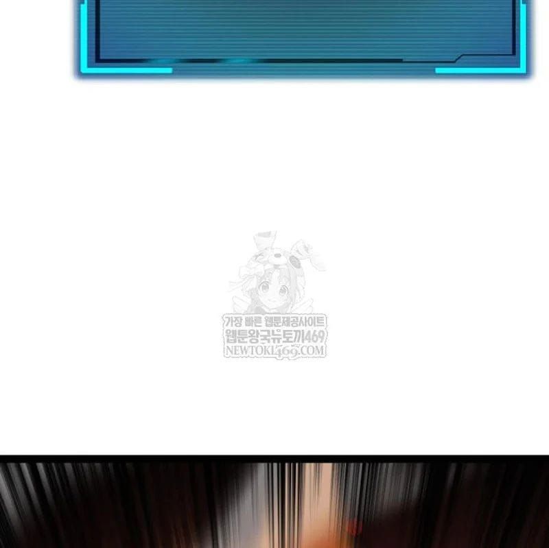 Goblin Level 999 Chương 31 - Trang 117