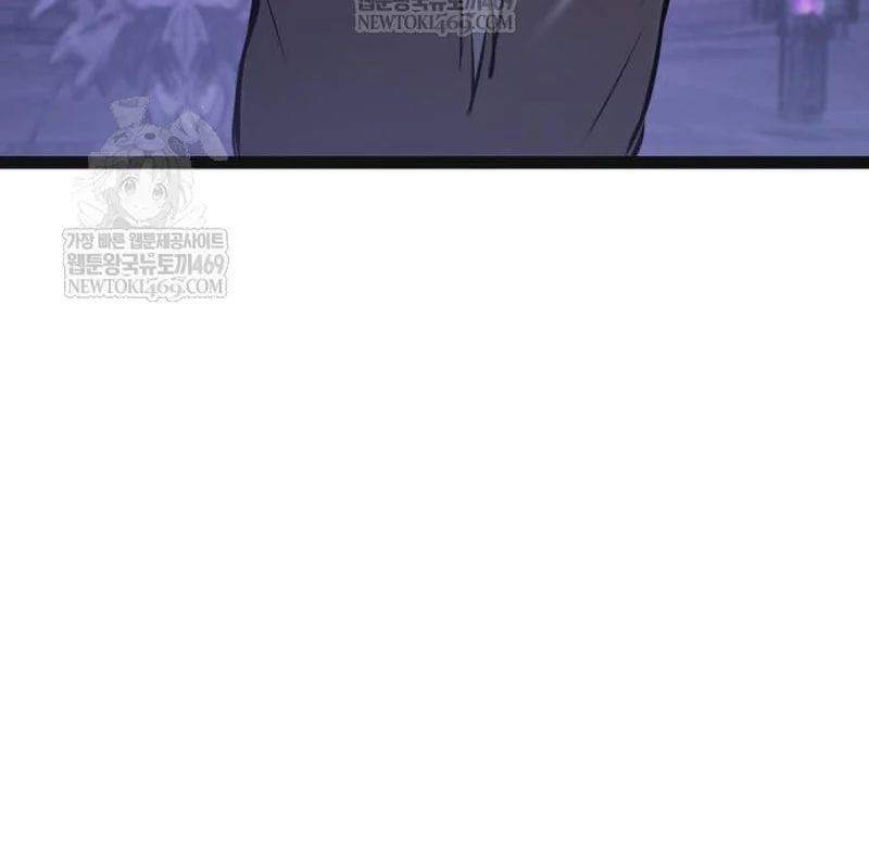 Goblin Level 999 Chương 31 - Trang 252