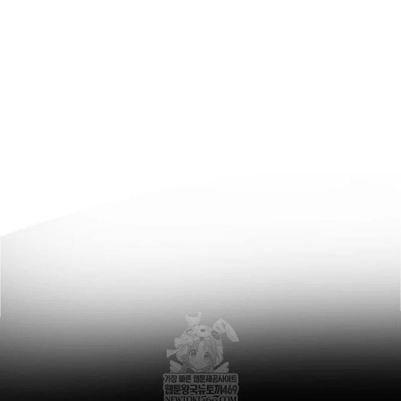 Goblin Level 999 Chương 31 - Trang 293