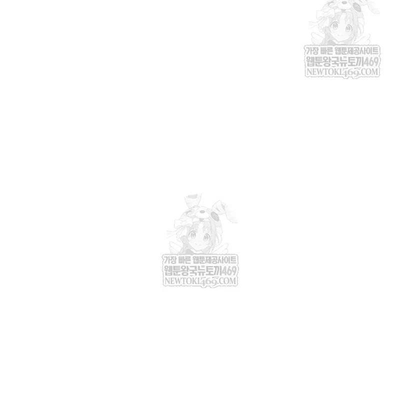 Goblin Level 999 Chương 31 - Trang 34