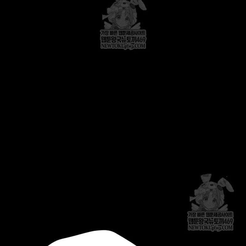 Goblin Level 999 Chương 31 - Trang 8