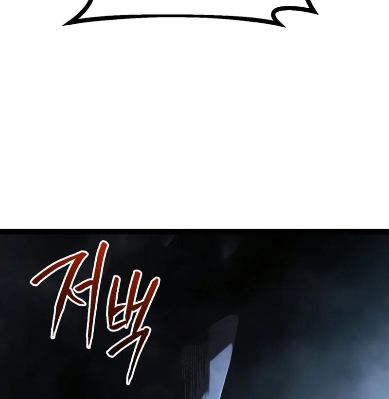 Goblin Level 999 Chương 32 - Trang 132