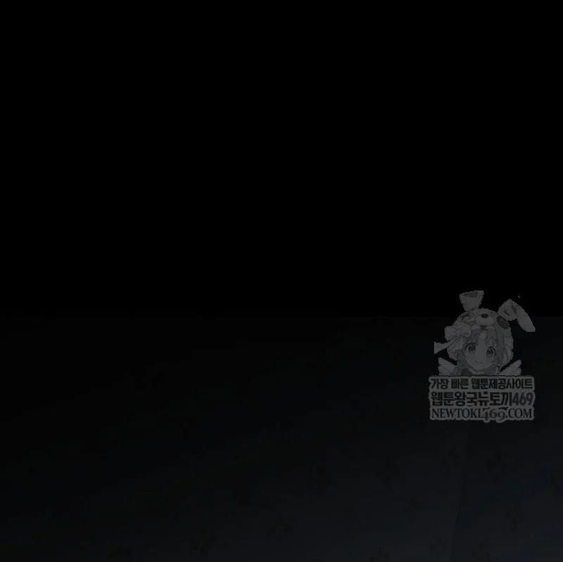 Goblin Level 999 Chương 33 - Trang 134