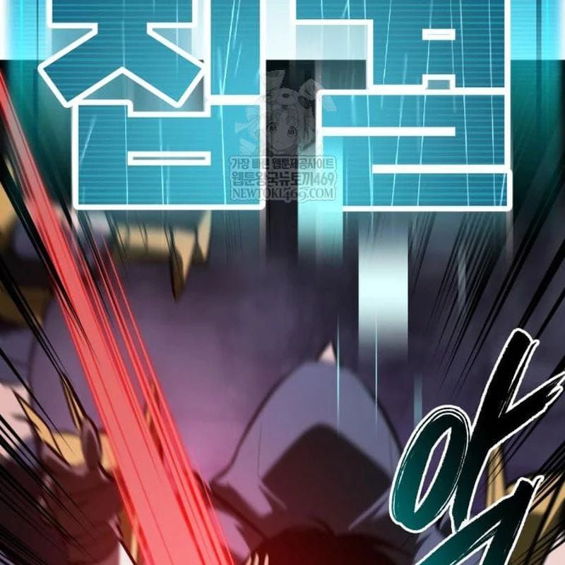 Goblin Level 999 Chương 33 - Trang 186