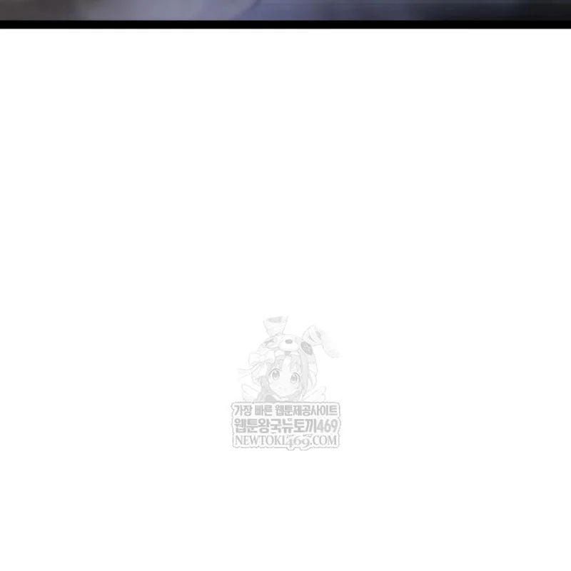 Goblin Level 999 Chương 33 - Trang 196