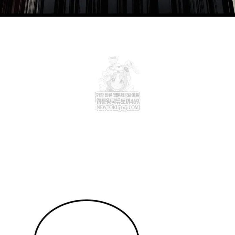 Goblin Level 999 Chương 33 - Trang 217