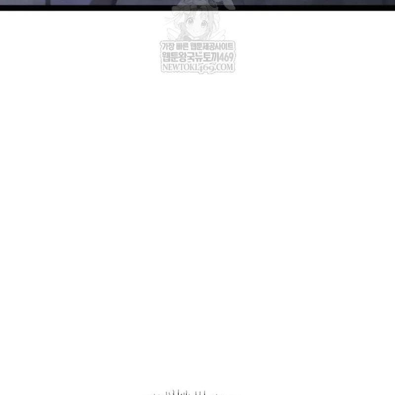 Goblin Level 999 Chương 33 - Trang 227