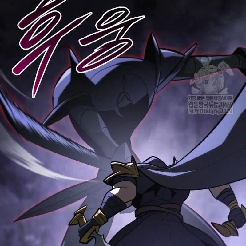 Goblin Level 999 Chương 33 - Trang 254