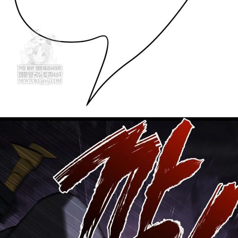 Goblin Level 999 Chương 33 - Trang 259