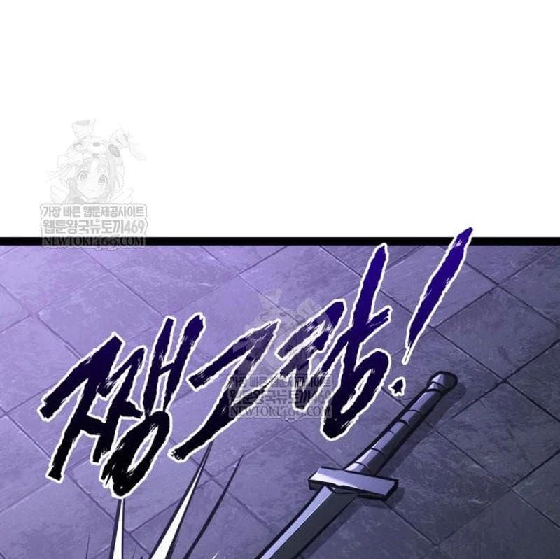 Goblin Level 999 Chương 33 - Trang 330