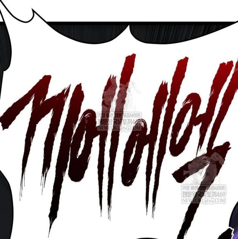 Goblin Level 999 Chương 33 - Trang 350