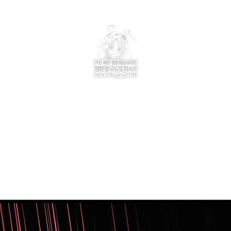 Goblin Level 999 Chương 33 - Trang 94