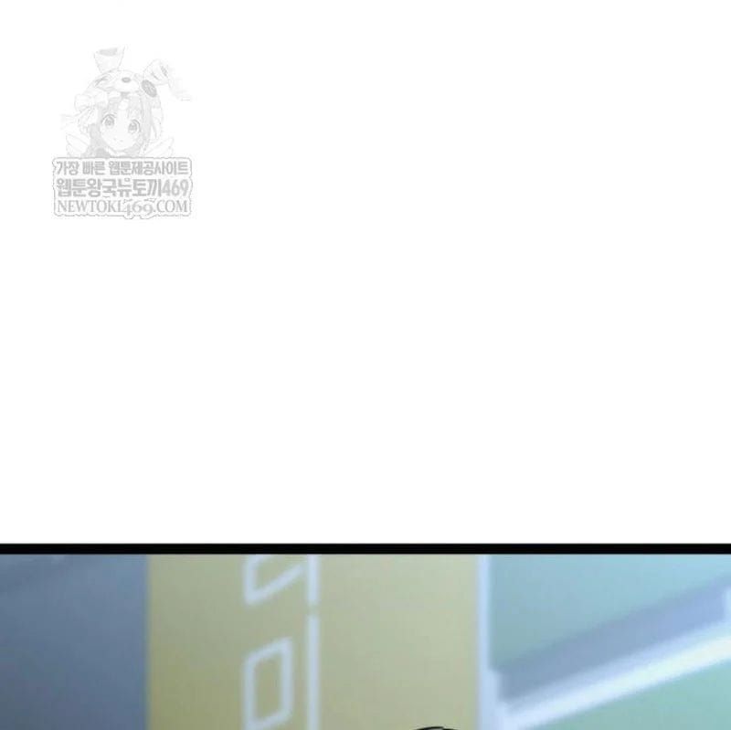 Goblin Level 999 Chương 34 - Trang 220