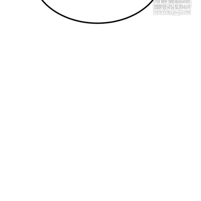 Goblin Level 999 Chương 34 - Trang 234