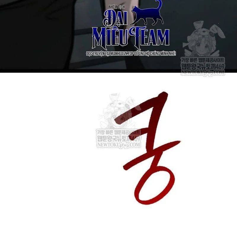 Goblin Level 999 Chương 34 - Trang 250