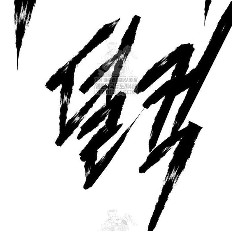 Goblin Level 999 Chương 34 - Trang 302