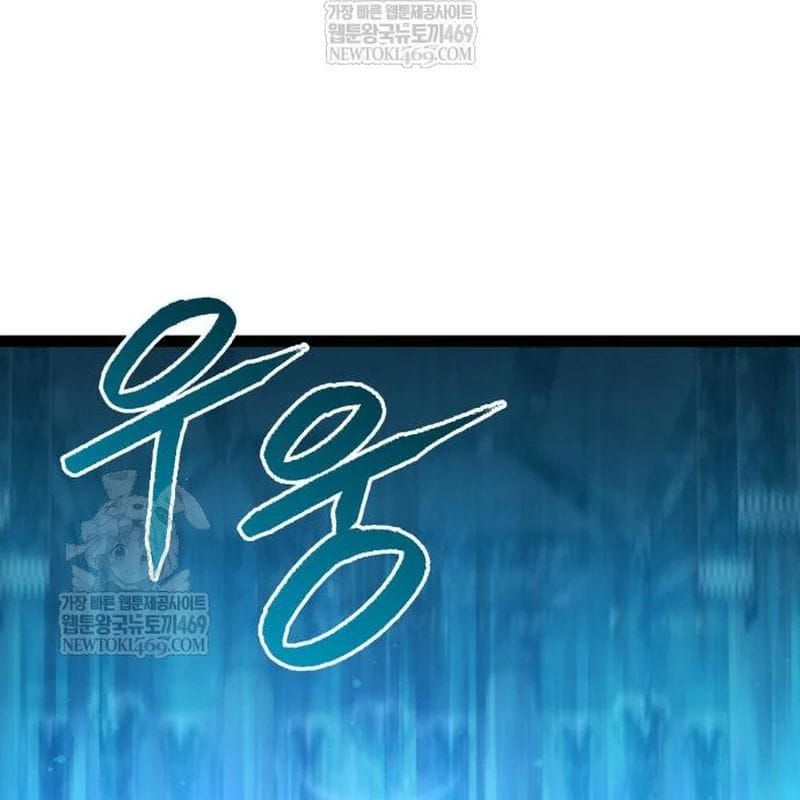 Goblin Level 999 Chương 34 - Trang 55