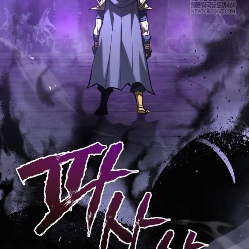 Goblin Level 999 Chương 34 - Trang 8