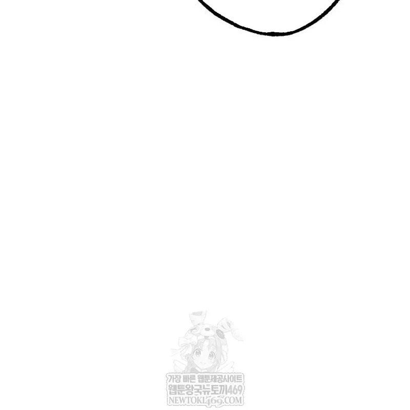 Goblin Level 999 Chương 35 - Trang 210