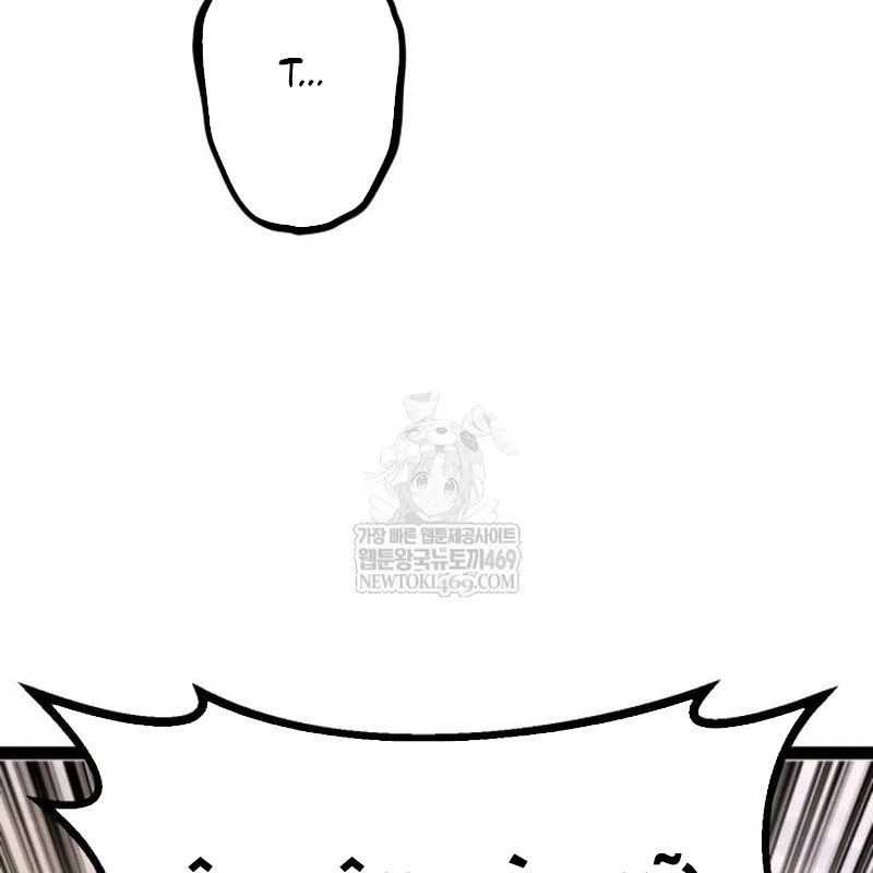 Goblin Level 999 Chương 35 - Trang 220