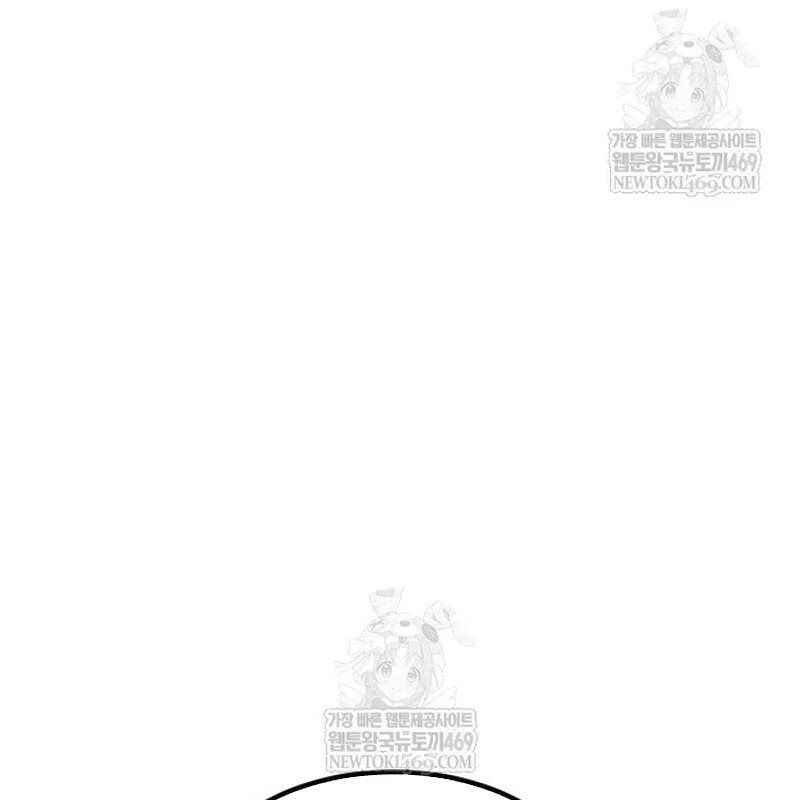 Goblin Level 999 Chương 35 - Trang 87