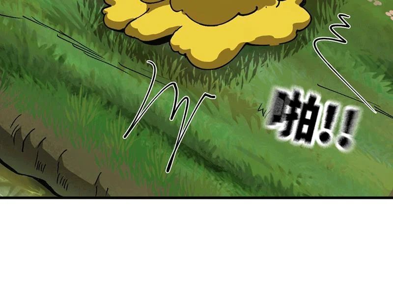 Bắt Đầu Từ Việc Trùng Sinh Thành Niêm Khuẩn - Trang 18