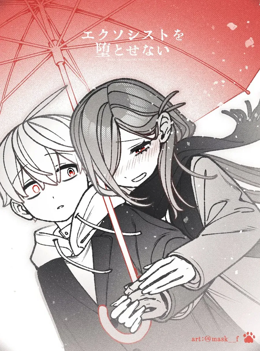 Make The Exorcist Fall In Love Chap 102 - Next Chap 101