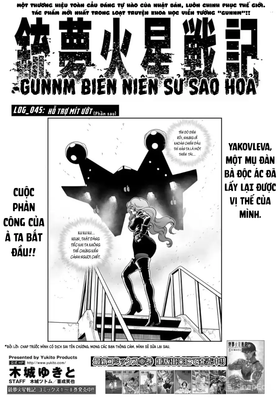 Thiên Thần Chiến Binh Alita: Biên Niên Sử Sao Hoả Chap 45.2 - Next Chap 45.1