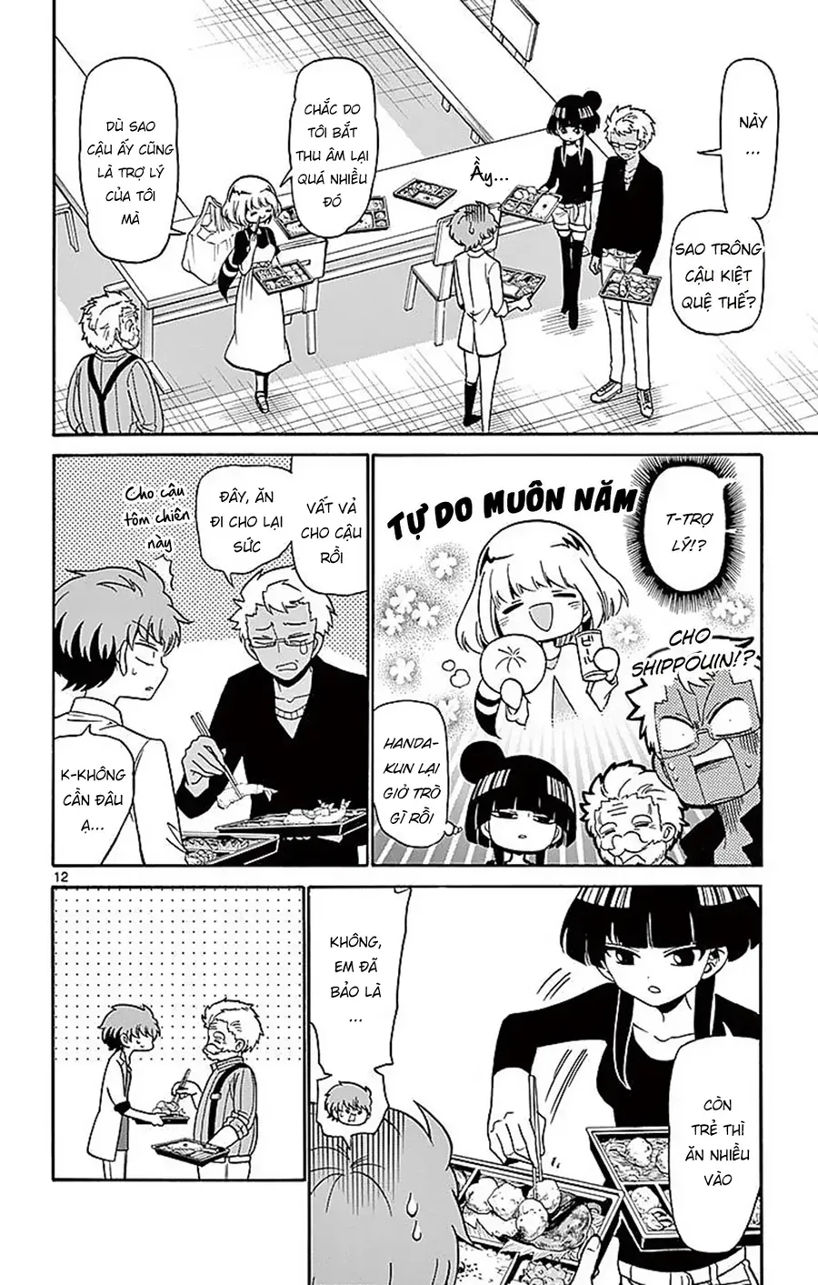 Trang truyện 14