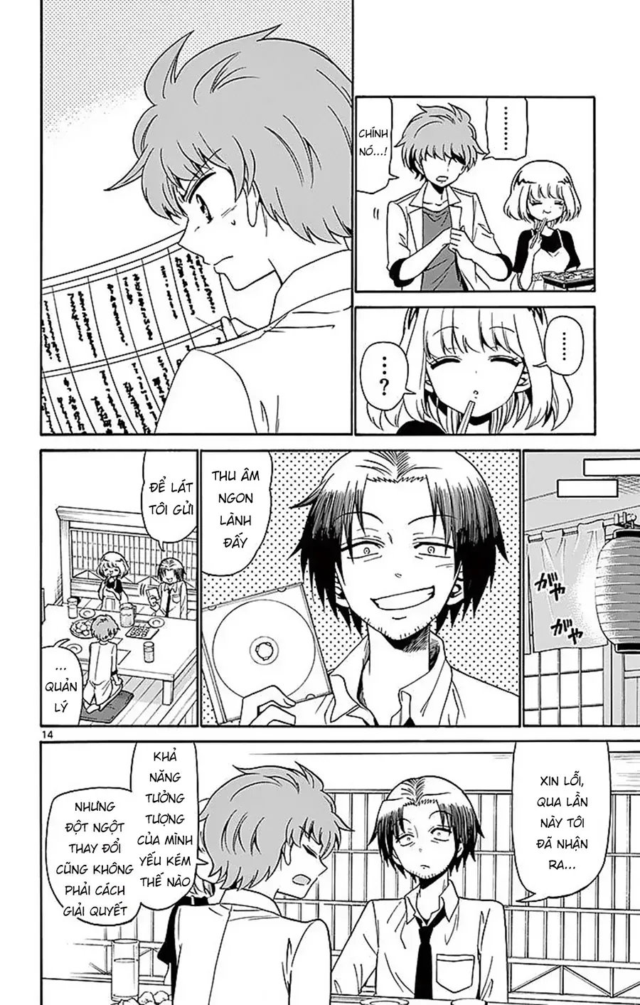 Trang truyện 16