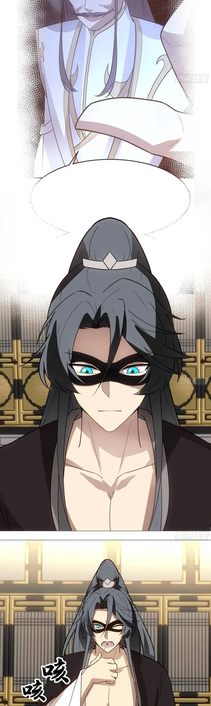 Tuyệt Đối Đừng Gây Sự Với Đại Sư Huynh - Trang 8