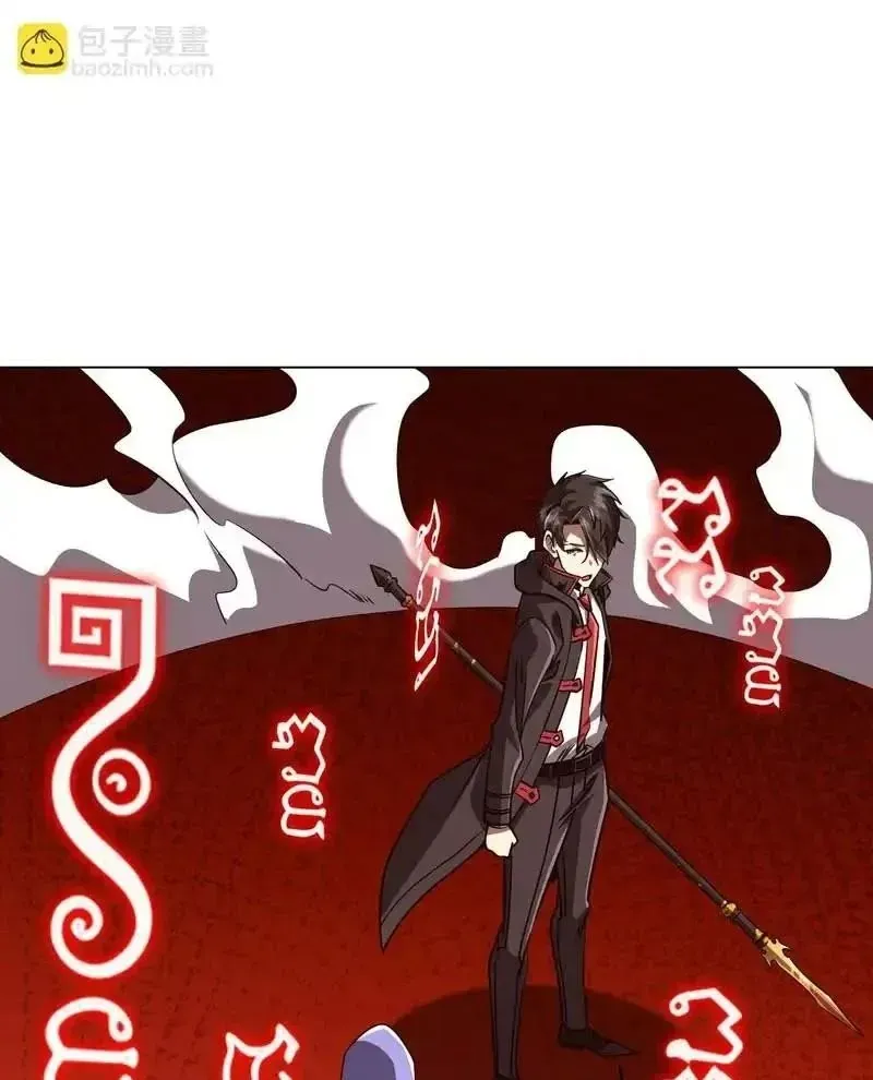 Bắt Đầu Với Trăm Vạn Minh Tệ [Chap 283-285] - Page 2