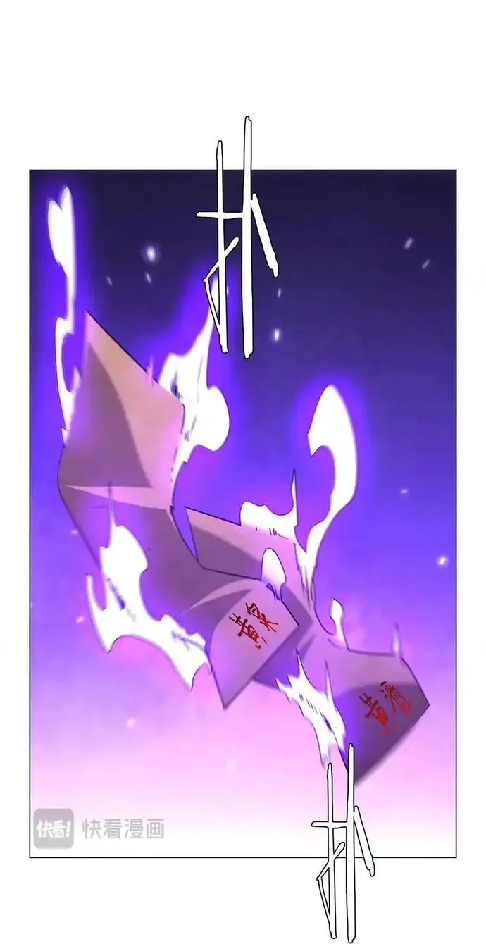 Bắt Đầu Với Trăm Vạn Minh Tệ - Trang 29