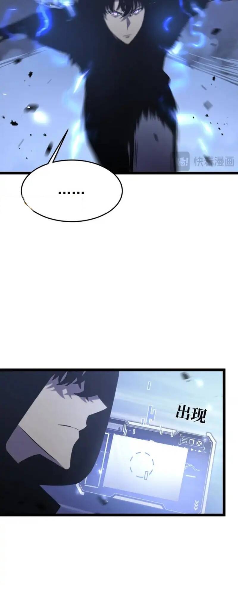 Trọng Khải Dị Thế: Ta Dùng Gương Thần Trở Thành Vô Địch Chap 36 - Next Chap 35