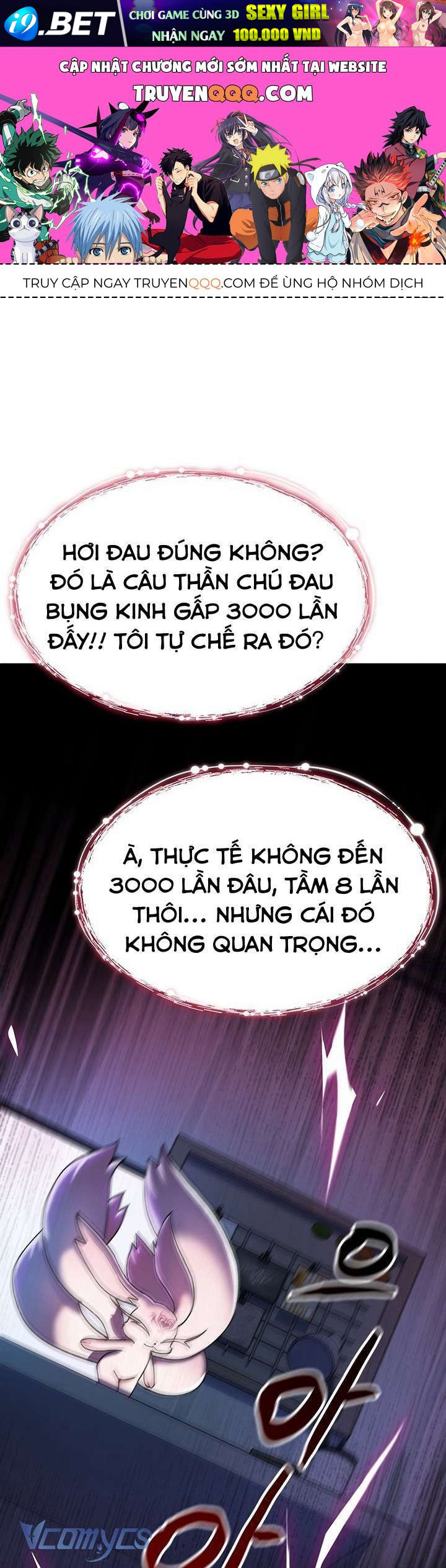 Tôi Sẽ Không Bị Khuất Phục Đâu Chap 1 - Next Chap 0