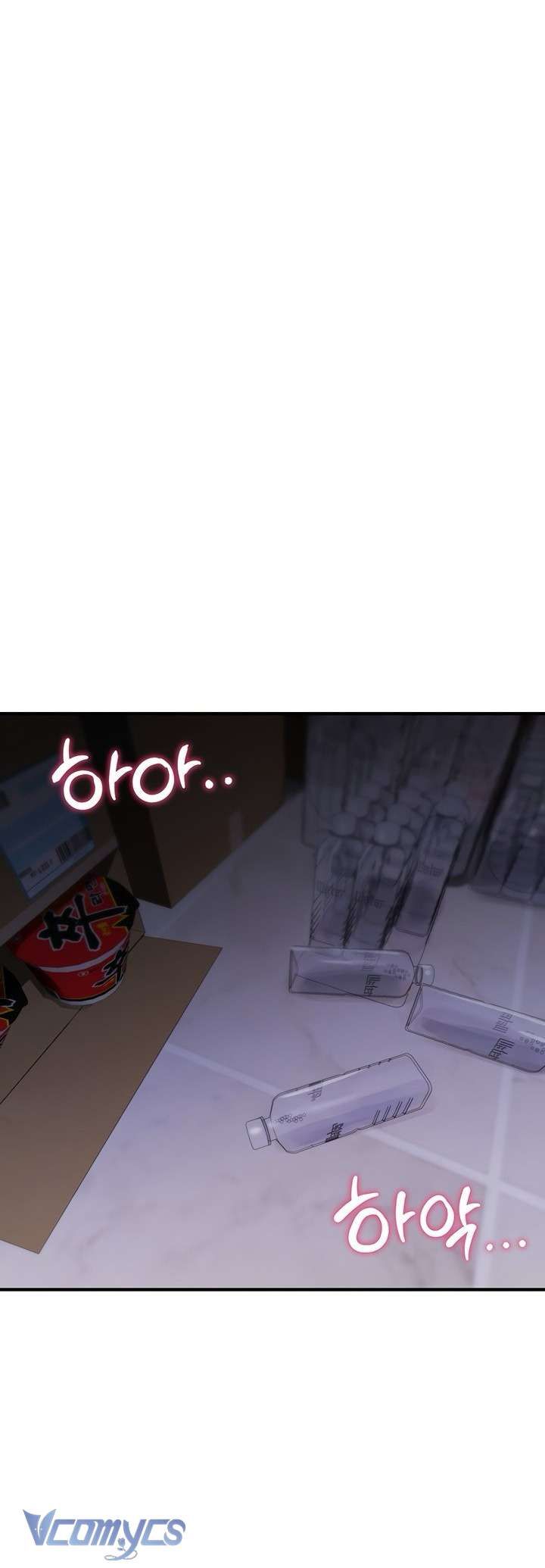 Tôi Sẽ Không Bị Khuất Phục Đâu Chap 1 - Next Chap 0