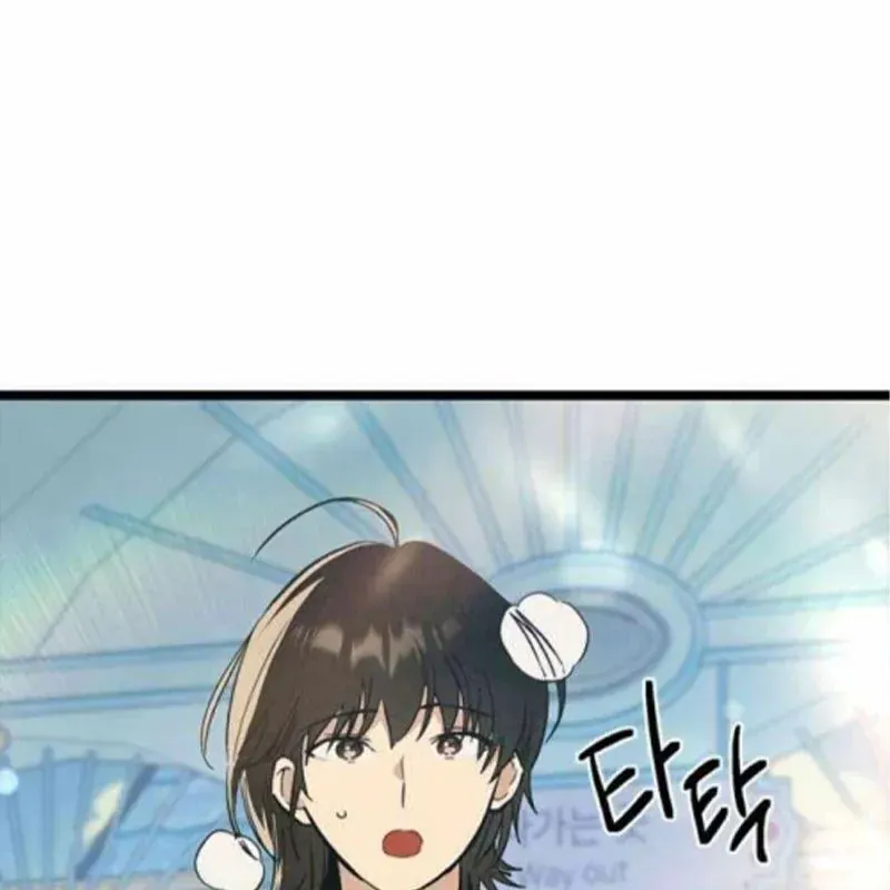 Thiếu Nữ Hoàng Đạo Chap 23 - Next Chap 22