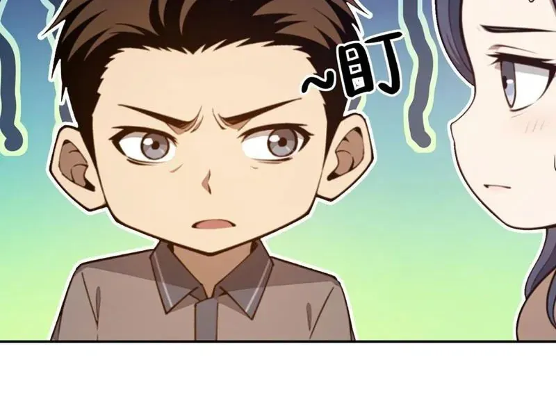 Cuộc Đời Mạt Thế Hoàn Mỹ Của Tôi [Chap 17-19]