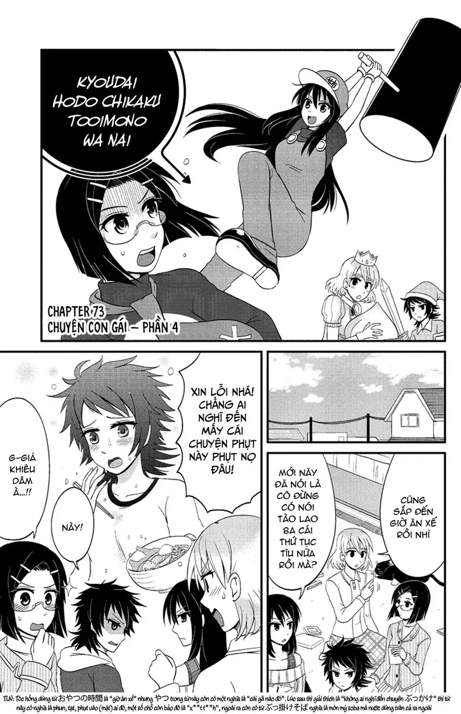 Tuy Xa Mà Gần Như Chị Em. Chap 73 - Next Chap 72