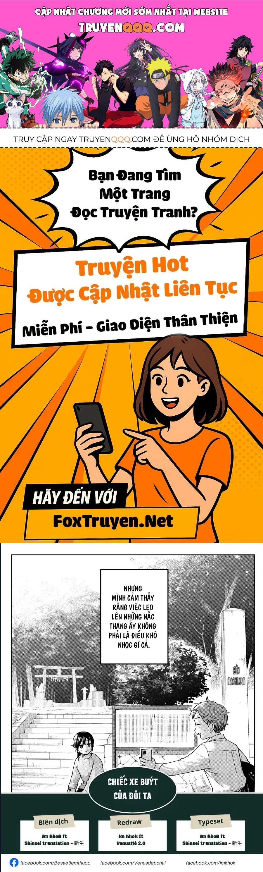 Futari Bus Chương 12 - Trang 1