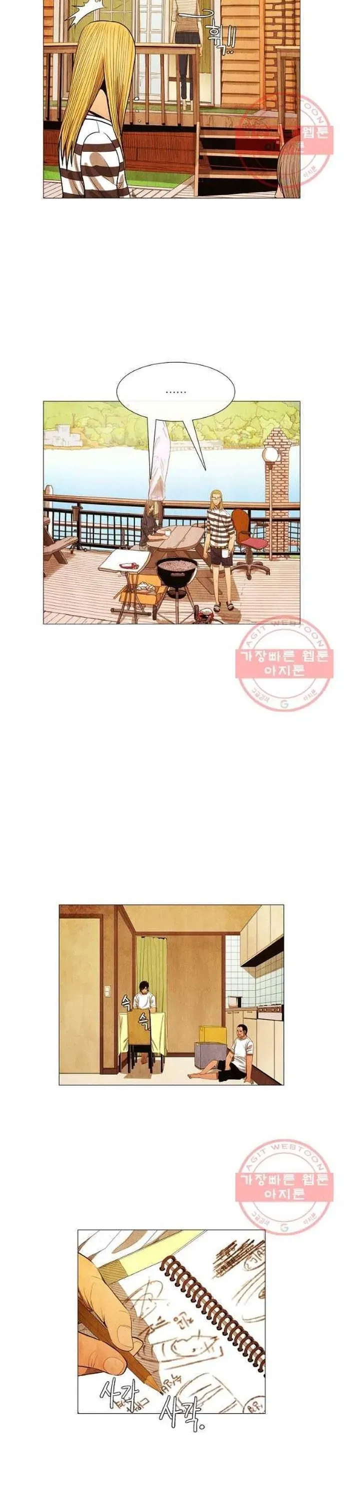 Ngôi sao ẩm thực Michelin Star - Trang 17