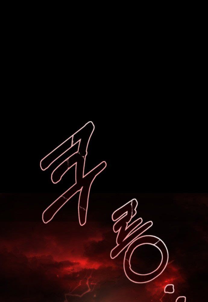 Cứu Thế Là Nghề Của Tôi - Trang 165