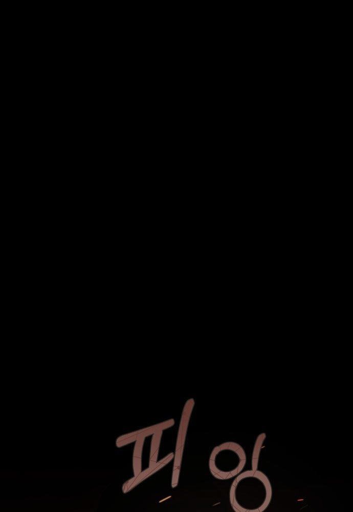 Cứu Thế Là Nghề Của Tôi - Trang 190