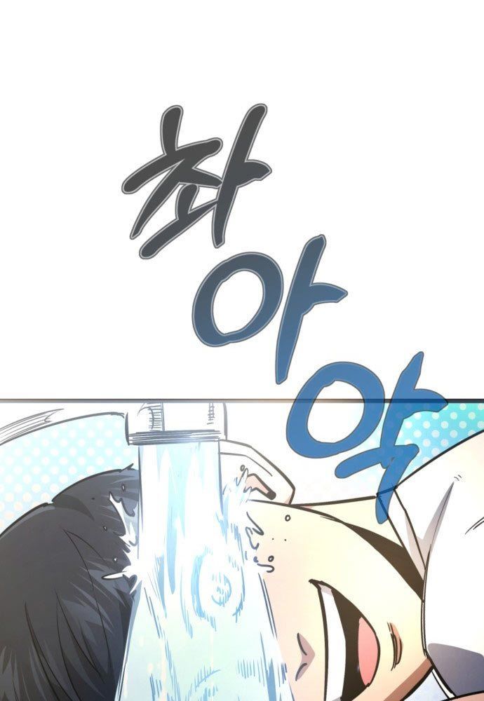 Cứu Thế Là Nghề Của Tôi - Trang 216