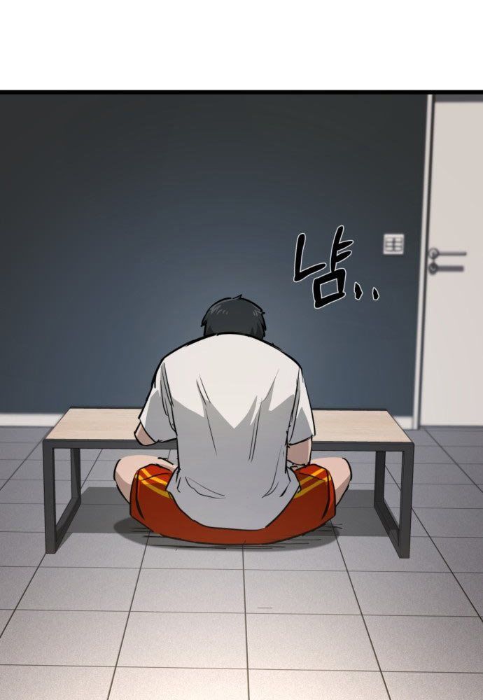 Cứu Thế Là Nghề Của Tôi - Trang 226