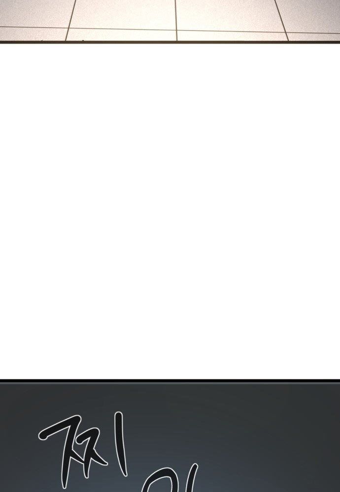 Cứu Thế Là Nghề Của Tôi - Trang 227